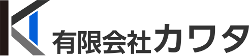 横浜・沖縄県宮古島の土木・建築・解体作業｜有限会社カワタ